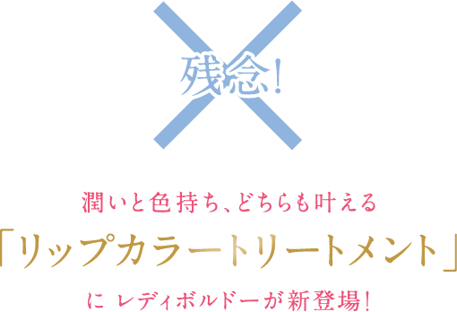 残念！ 新発売のボディミルクは、上質な「ローズの潤い」＆ヒアルロン酸配合で極上タッチのボディに♪