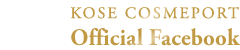 KOSE COSMEPORT Official Facebook