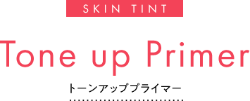 SKIN TINT Tone up Primer トーンアッププライマー